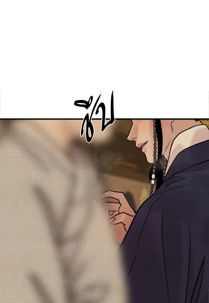 Painter of the Night 75 03